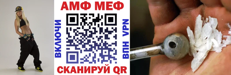 Amphetamine Розовый кракен рабочий сайт Бобров наркошоп