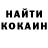 Alpha-PVP кристаллы Ciaran Lynch