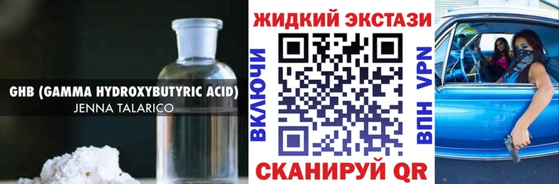 БУТИРАТ BDO  Бобров 