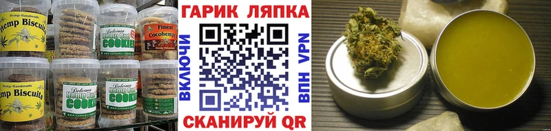 Canna-Cookies марихуана  MEGA зеркало  Бобров  цена  