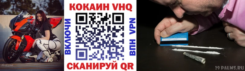 КОКАИН 97% Бобров