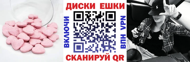 ЭКСТАЗИ 99% купить Бобров