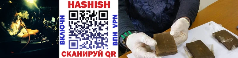 где можно купить наркотик  Бобров  ГАШИШ убойный 