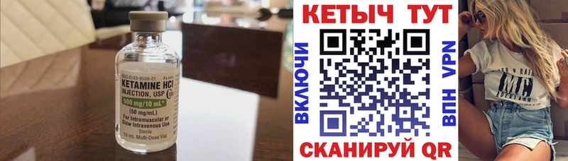 ОМГ ОМГ зеркало  Бобров  Кетамин ketamine 