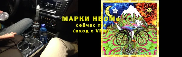 эйфоретик Осинники