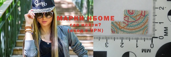 герыч Абинск