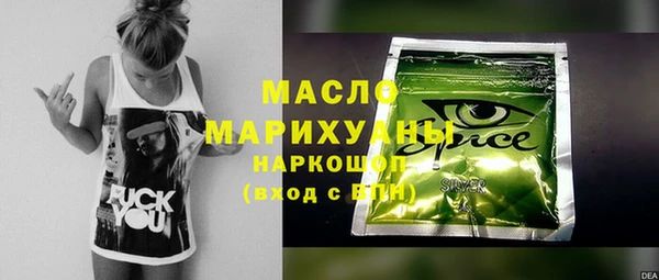 MDMA Premium VHQ Абдулино
