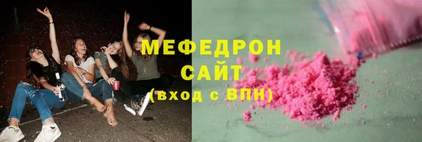 гашишное масло Осташков