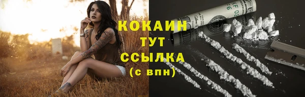 MDMA Premium VHQ Абдулино