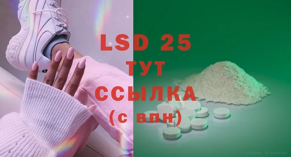 МДМА Алзамай