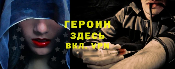 герыч Абинск