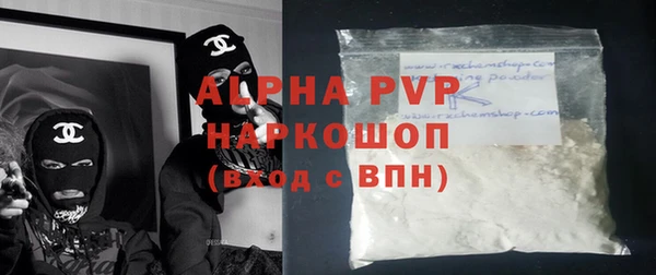 мескалин Алексин