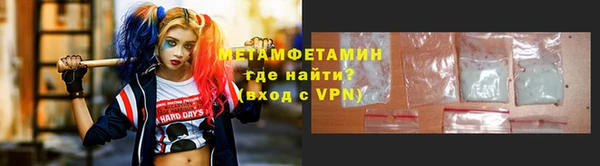 MDMA Premium VHQ Абдулино