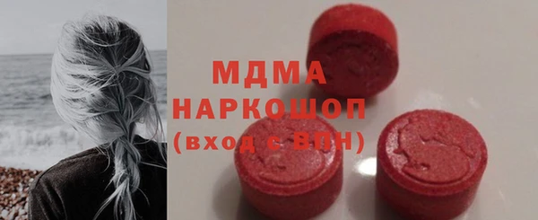 герыч Абинск