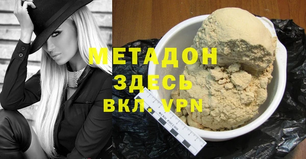 метадон Алексеевка