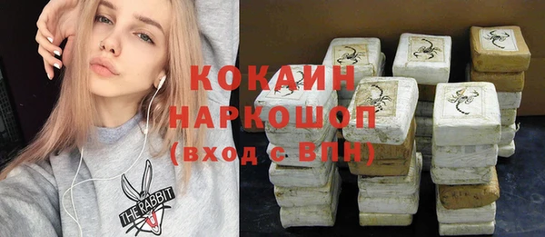 MDMA Premium VHQ Абдулино