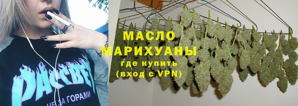 MDMA Premium VHQ Абдулино