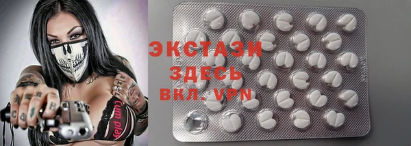 МДМА Алзамай