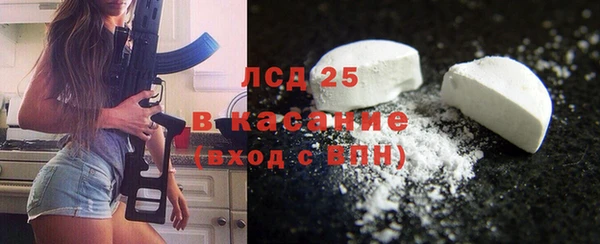 мескалин Алексин