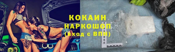 MDMA Premium VHQ Абдулино