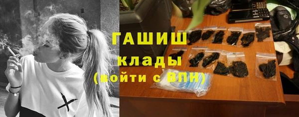 герыч Абинск