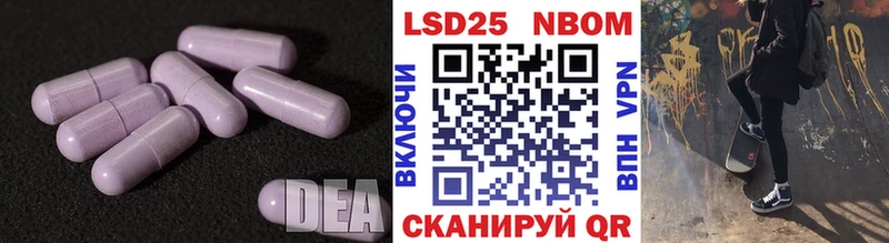ОМГ ОМГ зеркало где купить Бобров Лсд 25 экстази ecstasy