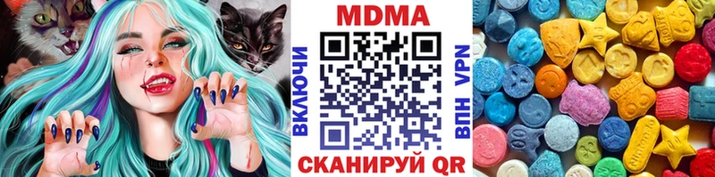 МДМА crystal Бобров