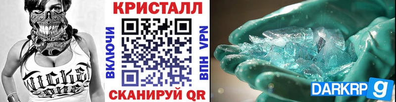 блэк спрут tor  Бобров  Первитин Methamphetamine 