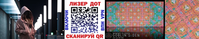 Марки N-bome 1500мкг Бобров