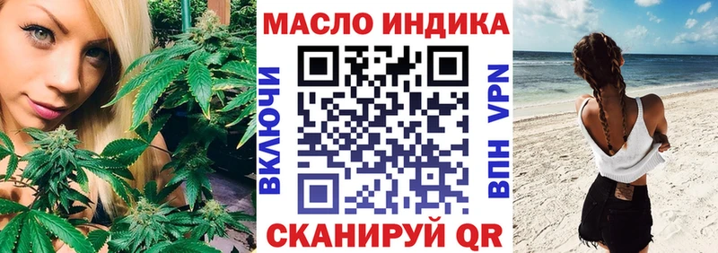 Дистиллят ТГК Wax  наркошоп  Бобров 