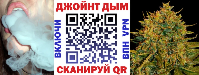 Марихуана сатива  купить   Бобров 
